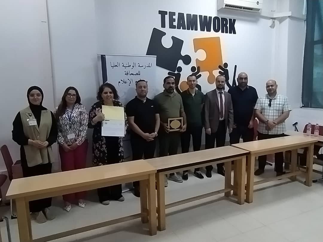 Renforcement des partenariats : Journée de formation en communication institutionnelle pour les cadres de la BADR