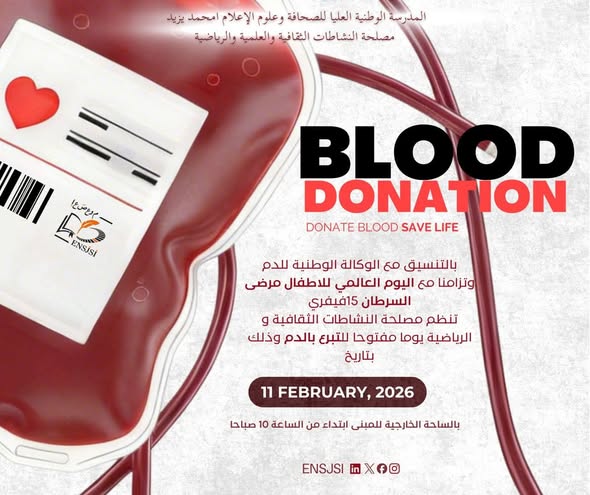 A drop of blood… life and hope