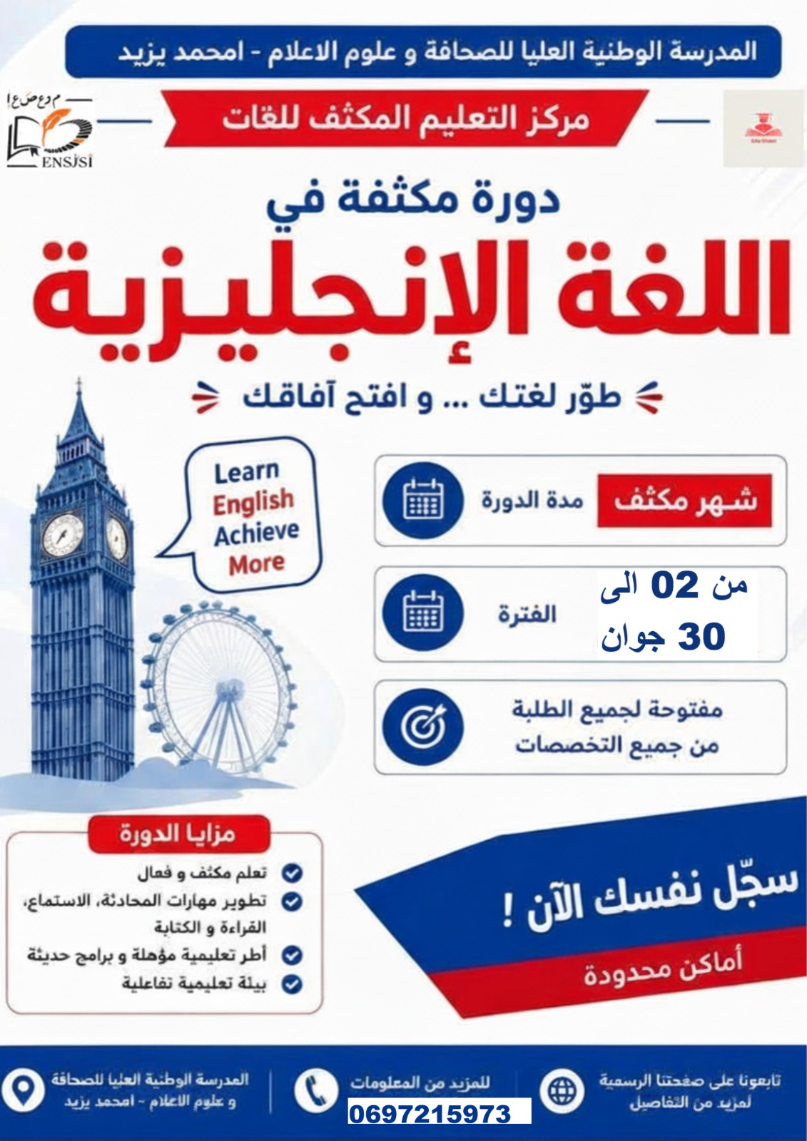اعلان