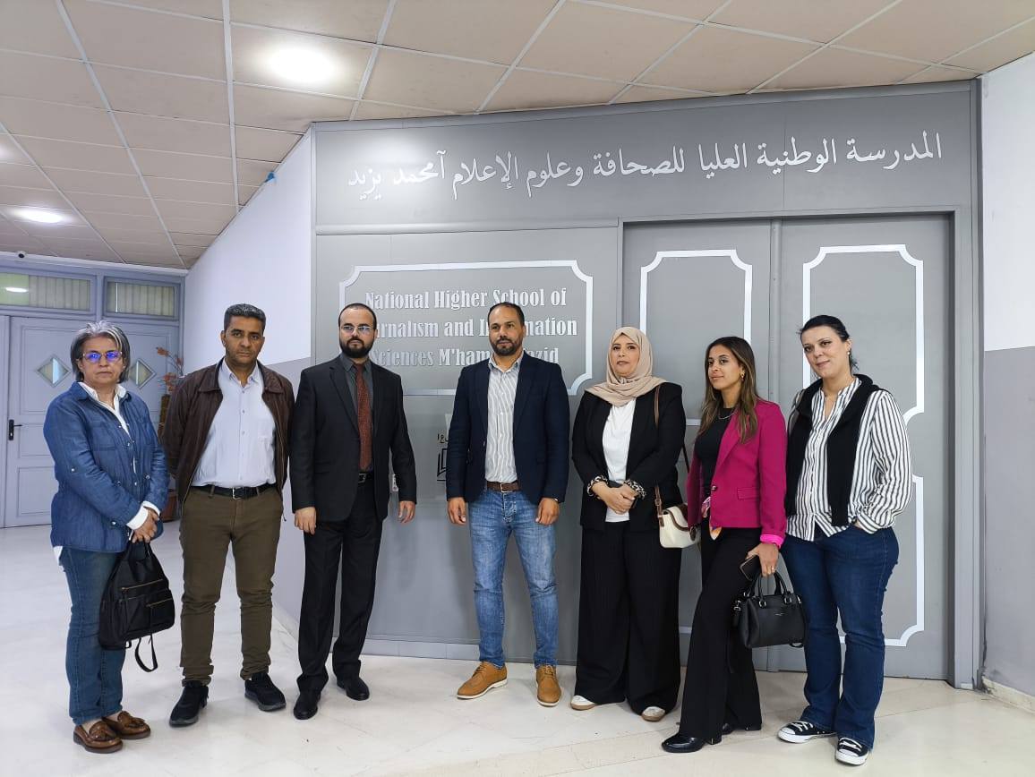 من تضحيات الأمس إلى وعي اليوم: ذكرى 70 لعيد الطالب تُروَّج ثقافة الحفاظ على الماء