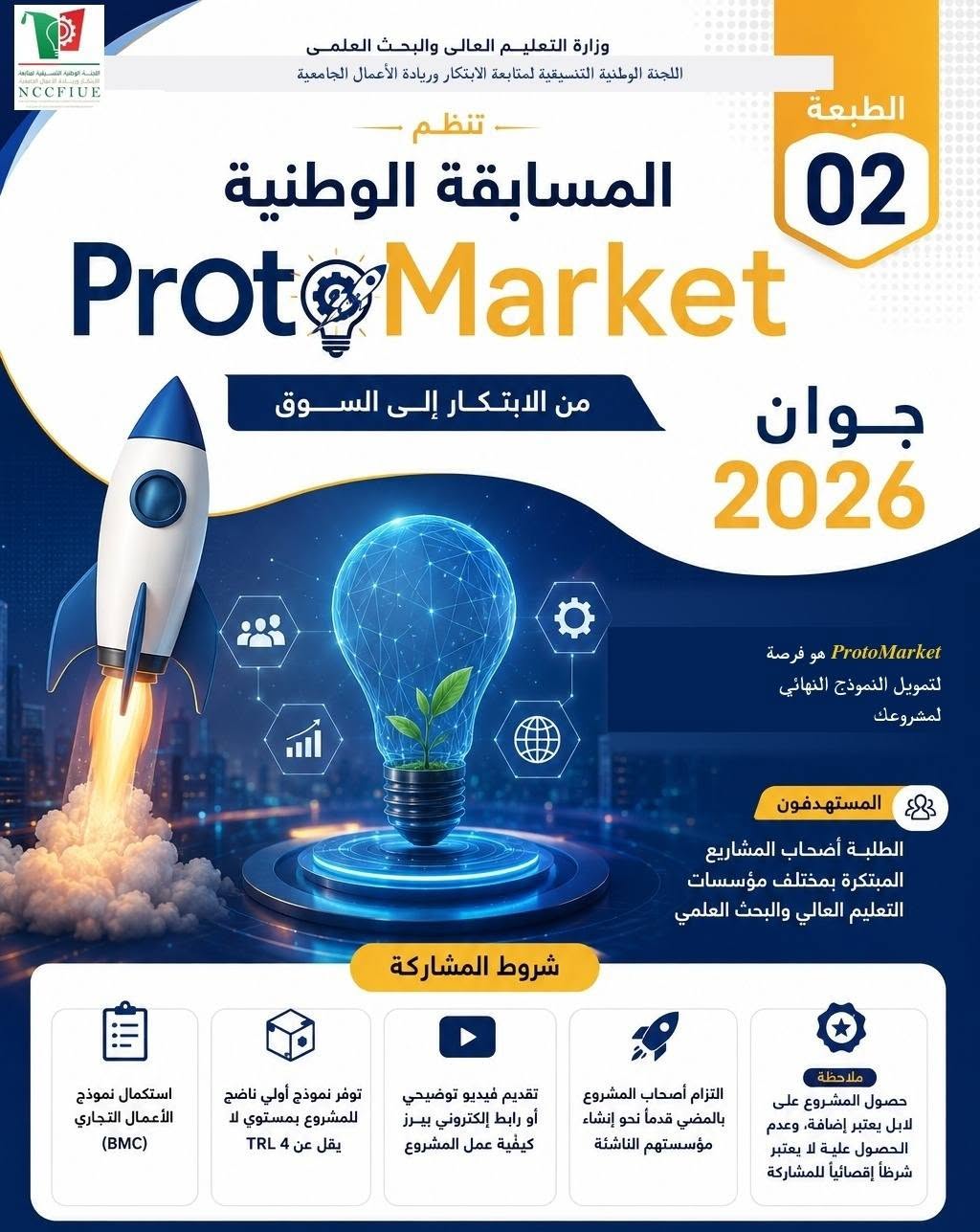 هــام