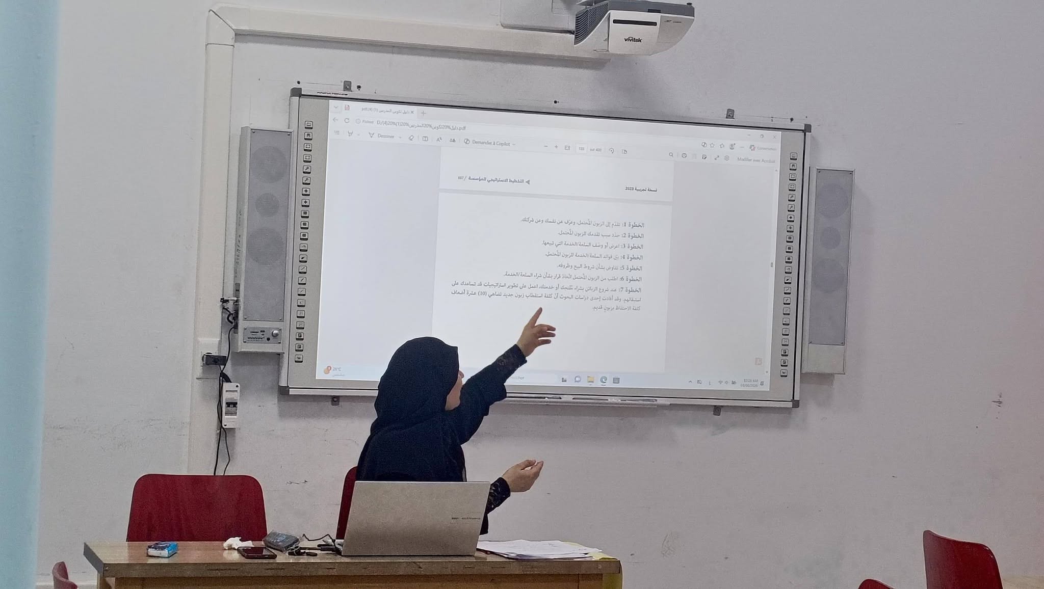 تتواصل دورتنا التكوينية السابعة في يومها الخامس تحت اشراف الدكتورة بكوش فاطمة الزهراء