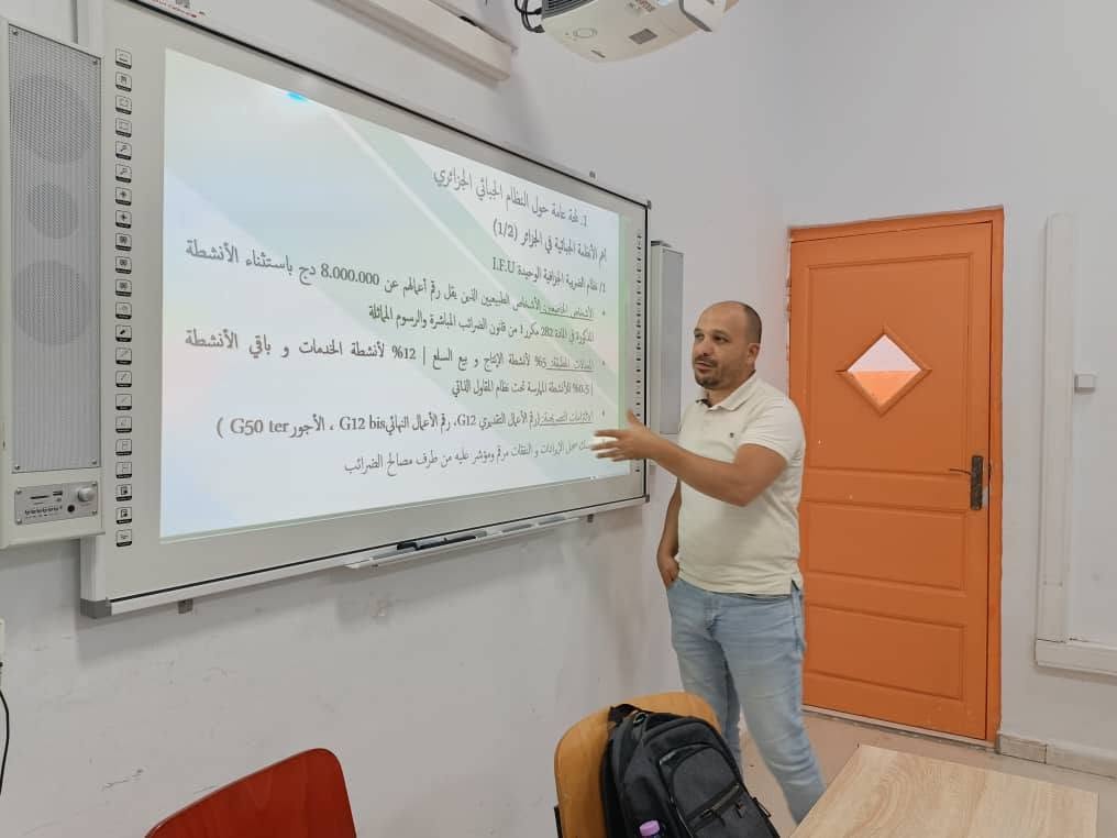 اختتام أيام الدورة التكوينية السابعة رفقة السيد عبد سلام رحال