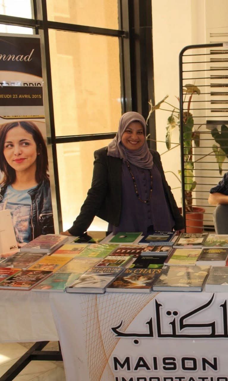 تهنئة
