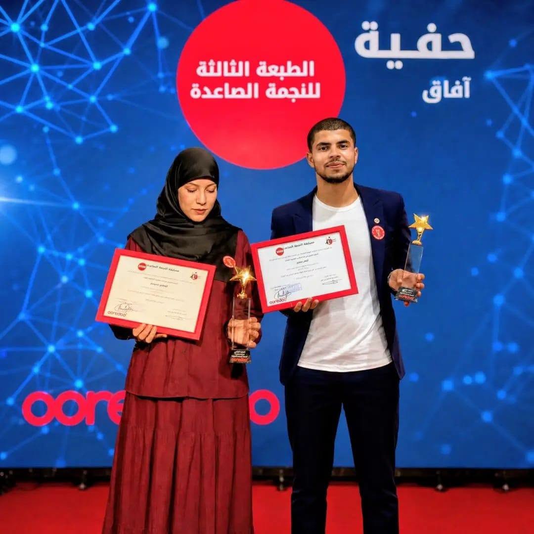 Our Students Shine at the “Rising Star” CompetitionThe National Higher School of Journalism and Information Sciences “M’hamed Yazid” extends its warmest congratulations and best wishes to its students who were among the winners of the “Rising Star” competition, having secured the highest number of awards. This achievement reflects their outstanding talents and creative abilities.  🏆 Congratulations to our students! We wish them continued success and excellence in their journeys, and many more achievements that bring pride to the School and enhance its standing.